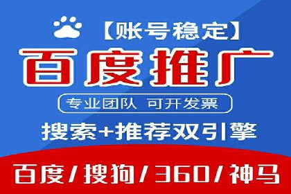 竞价推广开户费用如何影响企业营销效果？看三个真实案例